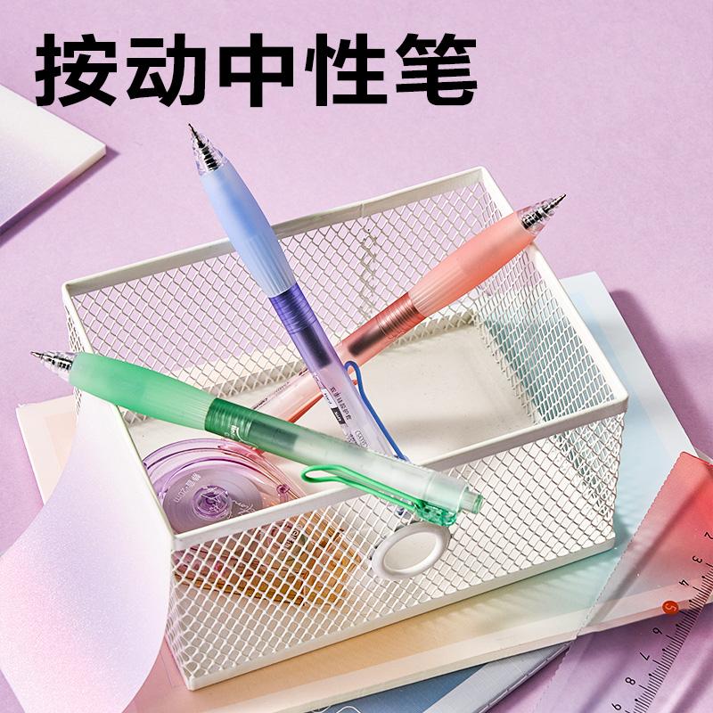 纵横VG69文具套装(混色)(套)