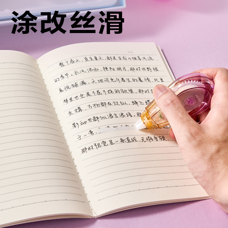 纵横VG69文具套装(混色)(套)
