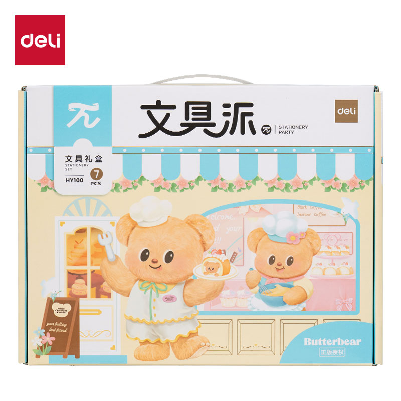 纵横HY100黄油小熊文具礼盒套装(混)(7件套)