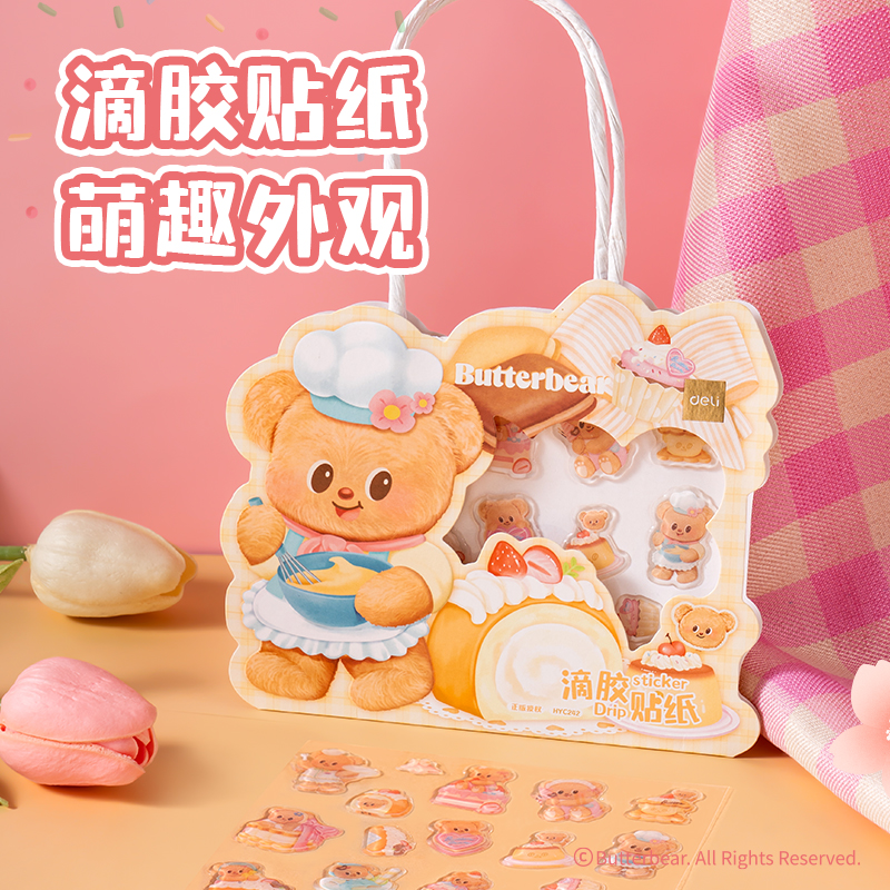 纵横HY100黄油小熊文具礼盒套装(混)(7件套)