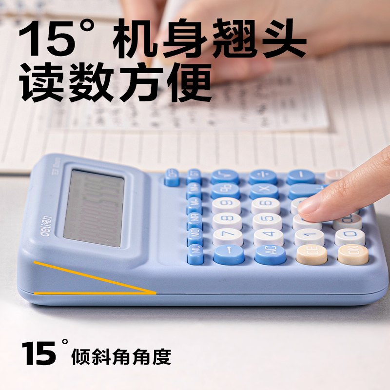 纵横TE31计算器-桌面计算器(粉色)(台)