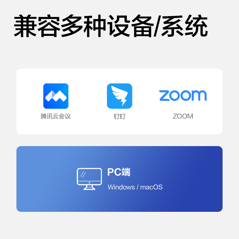 纵横MN108全向麦克风(白)(个)