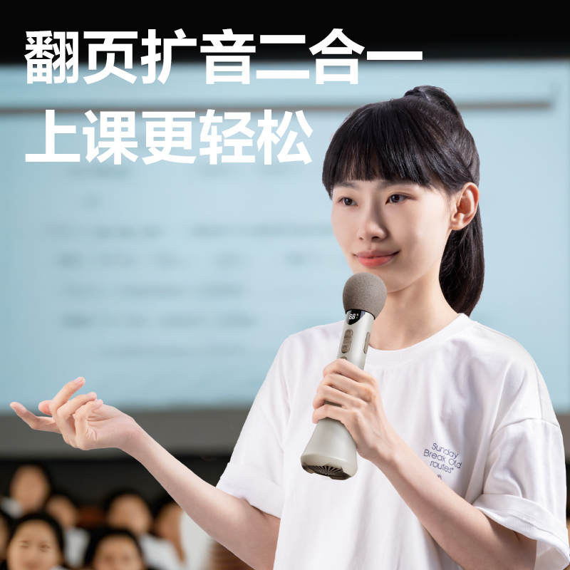 纵横LT210演讲宝便携音响(黑)(台)