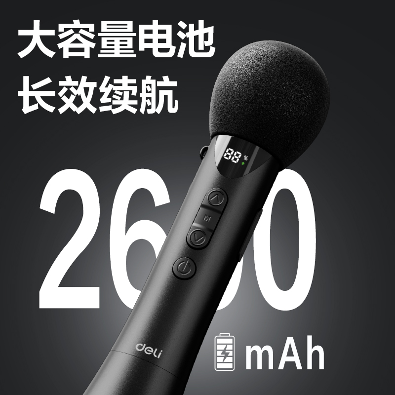 纵横LT200演讲宝便携音响(灰)(台)