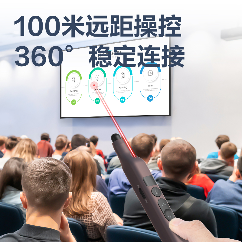 纵横MA116激光翻页笔_激光翻页笔(黑)(支)