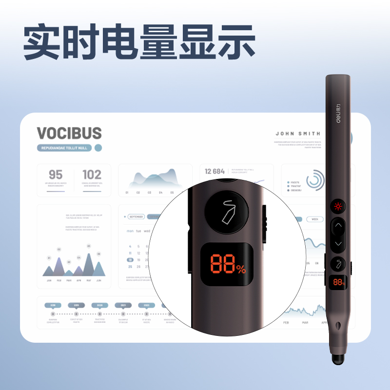 纵横MA116激光翻页笔_激光翻页笔(黑)(支)
