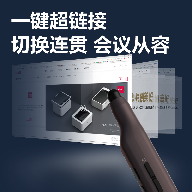 纵横MA116激光翻页笔_激光翻页笔(黑)(支)