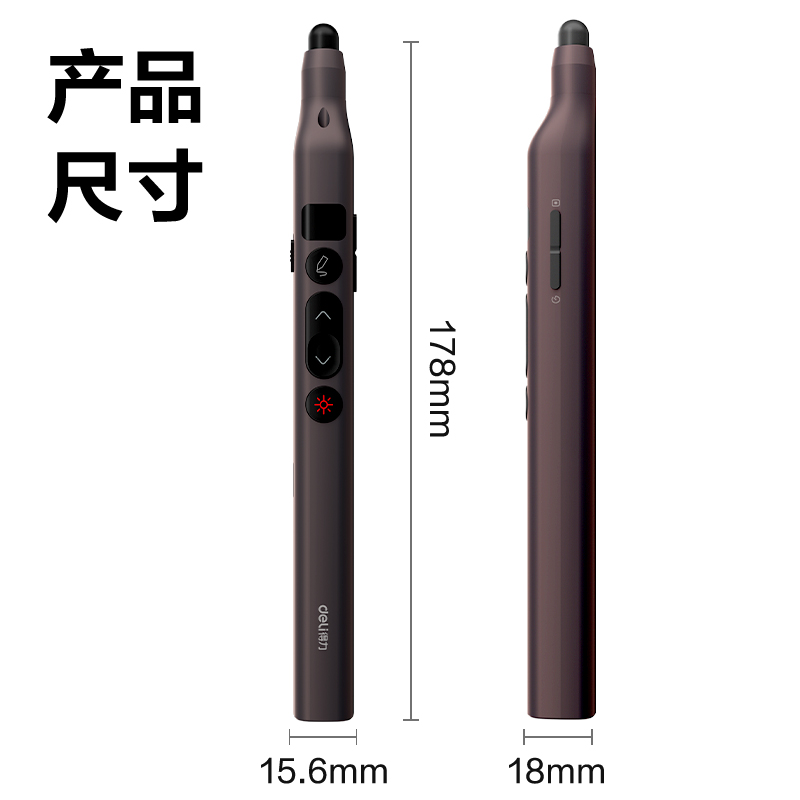 纵横MA116激光翻页笔_激光翻页笔(黑)(支)