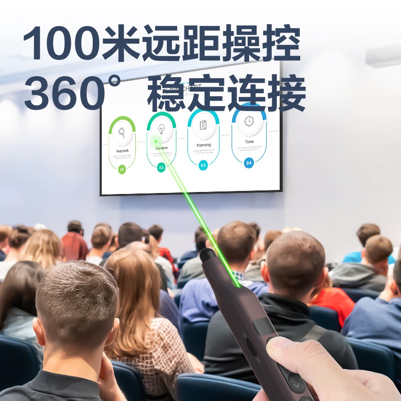 纵横MA116-G激光翻页笔_激光翻页笔(黑)(支)