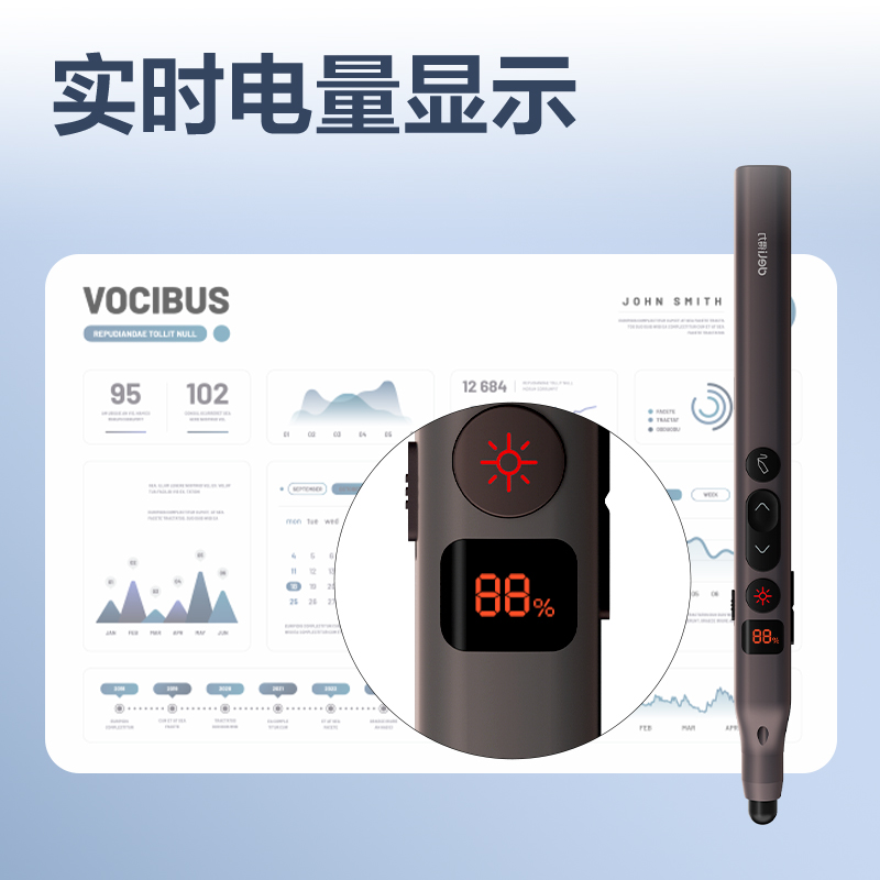 纵横MA116-G激光翻页笔_激光翻页笔(黑)(支)