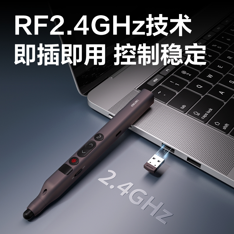 纵横MA116-G激光翻页笔_激光翻页笔(黑)(支)