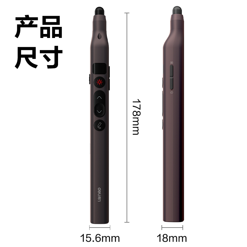 纵横MA116-G激光翻页笔_激光翻页笔(黑)(支)
