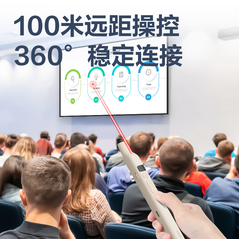 纵横MA116激光翻页笔_激光翻页笔(浅粉)(支)