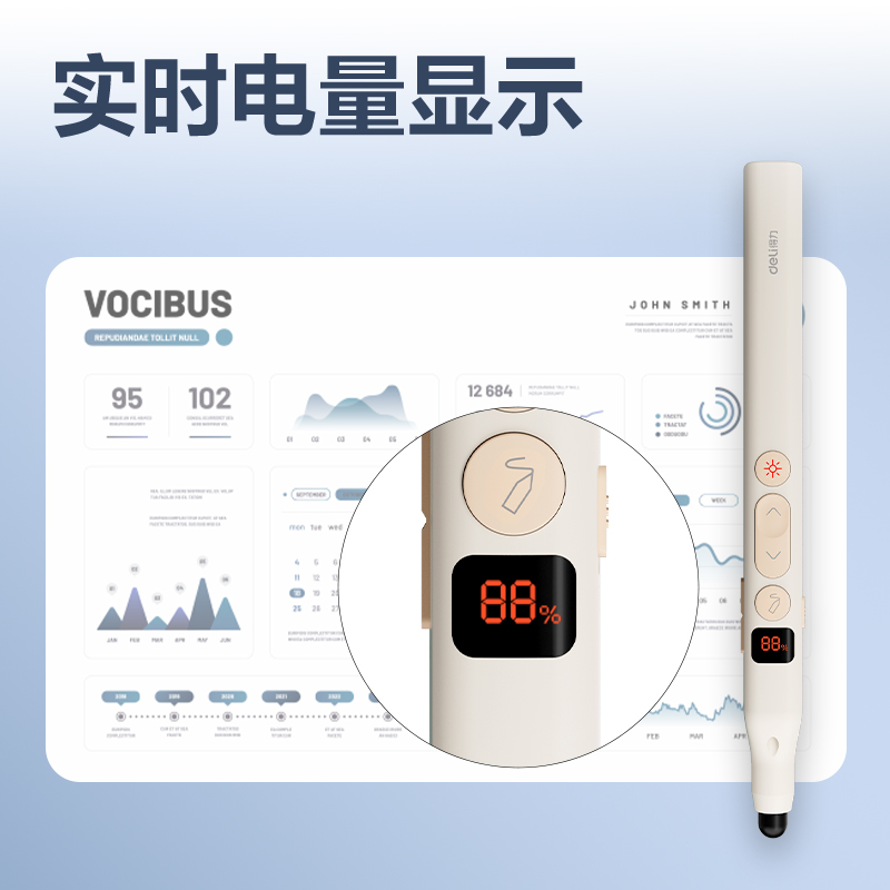 纵横MA116激光翻页笔_激光翻页笔(浅粉)(支)