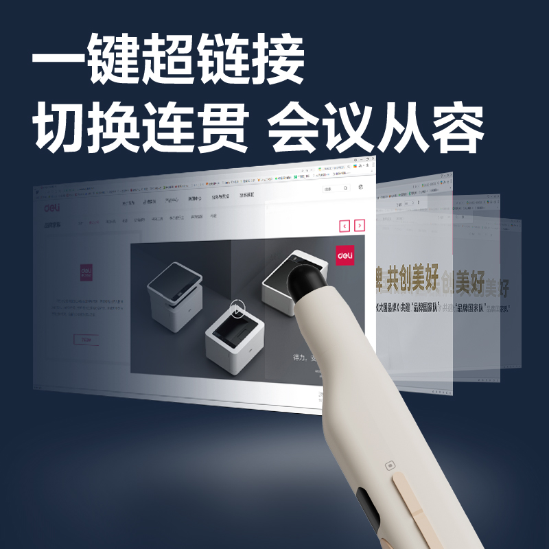 纵横MA116激光翻页笔_激光翻页笔(浅粉)(支)