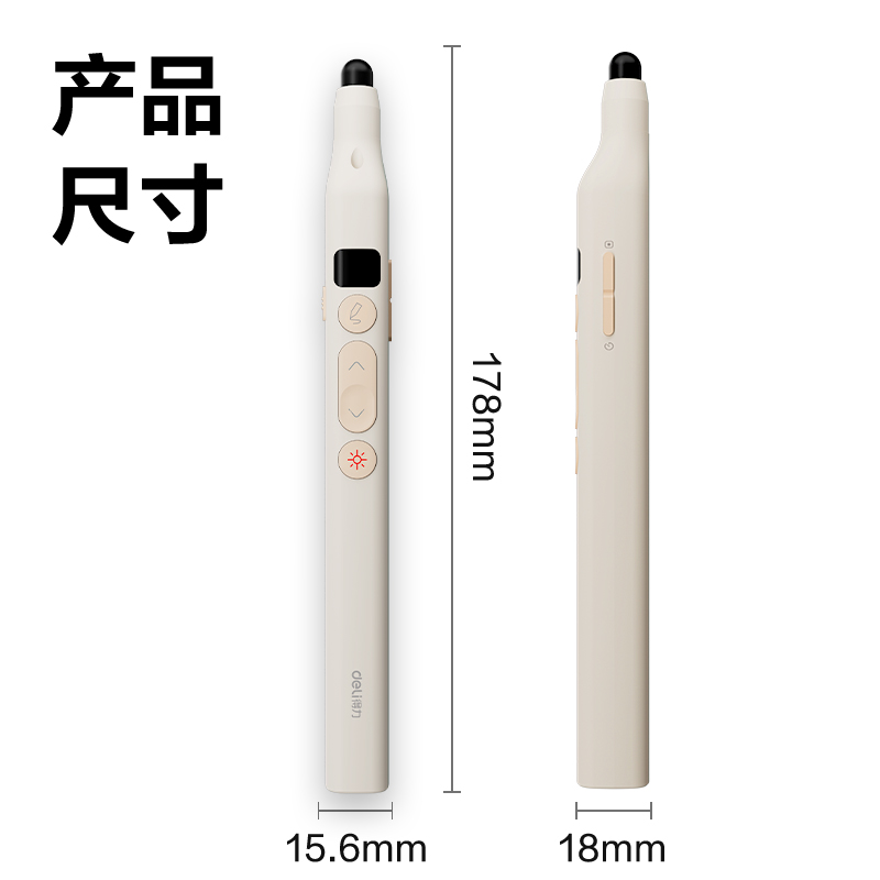 纵横MA116激光翻页笔_激光翻页笔(浅粉)(支)