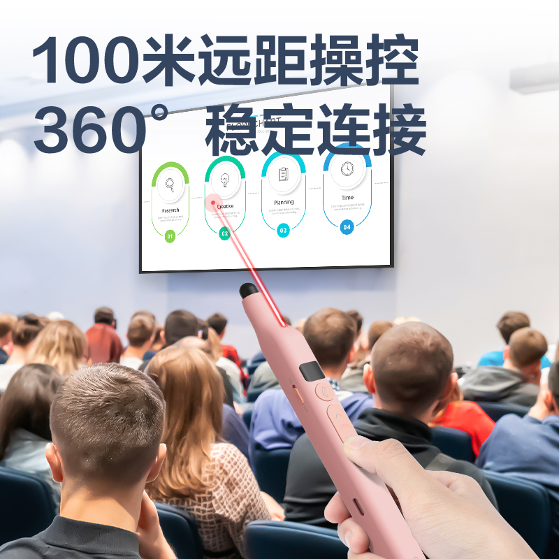 纵横MA116激光翻页笔_激光翻页笔(粉)(支)