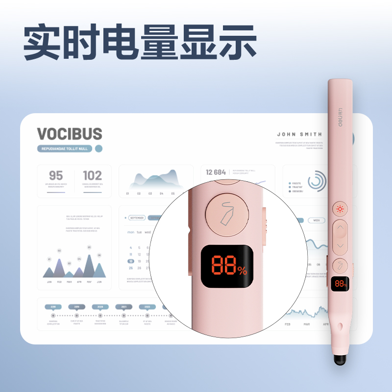纵横MA116激光翻页笔_激光翻页笔(粉)(支)