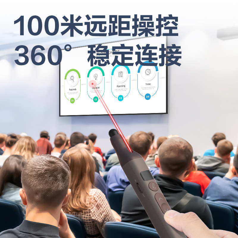 纵横MA116激光翻页笔_激光翻页笔(深灰)(支)