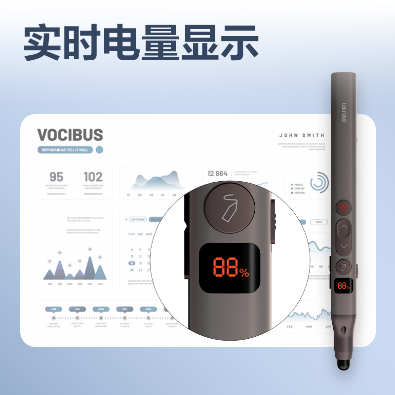 纵横MA116激光翻页笔_激光翻页笔(深灰)(支)