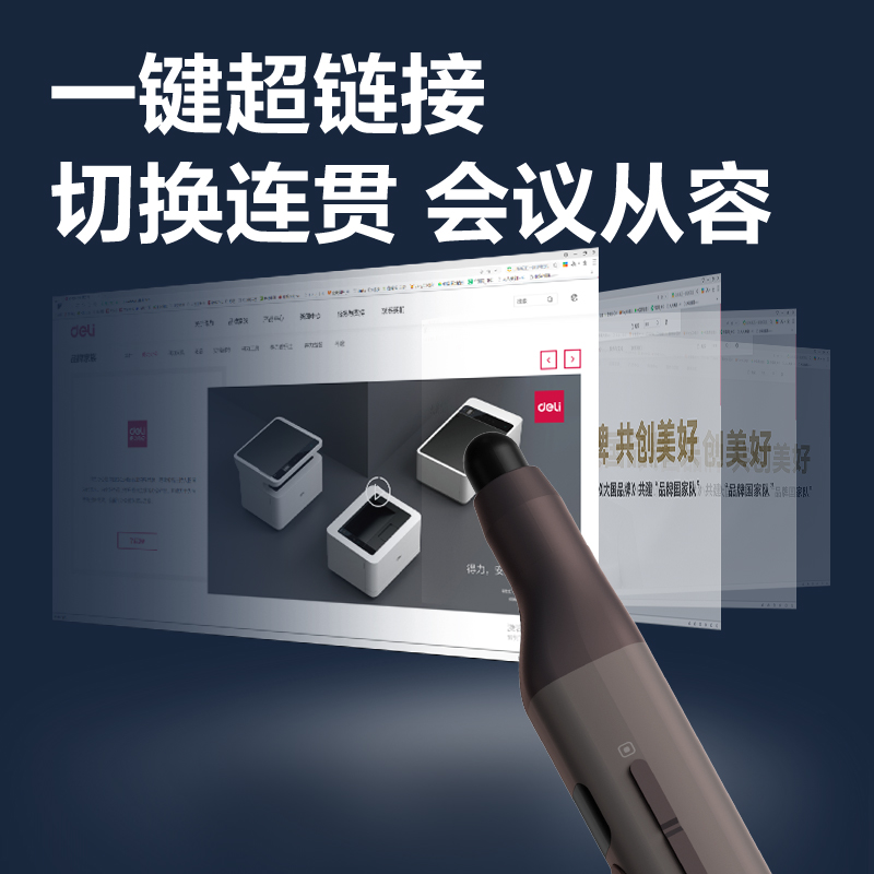 纵横MA116激光翻页笔_激光翻页笔(深灰)(支)