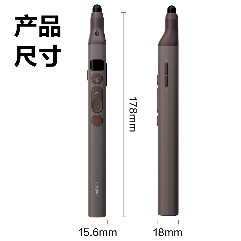 纵横MA116激光翻页笔_激光翻页笔(深灰)(支)