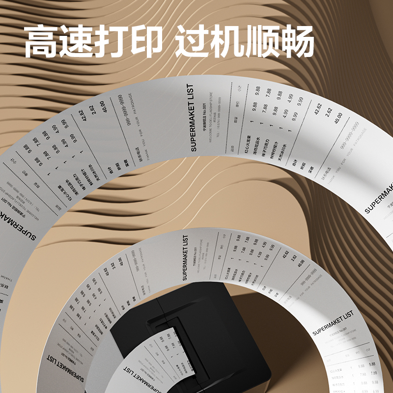 纵横ZS602塞纳河实惠装收银纸80*60型(混)(5卷/包)