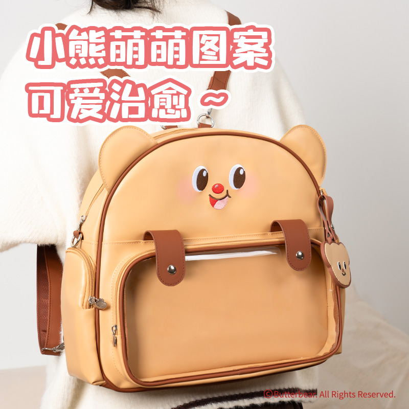 纵横HY716黄油小熊双肩包(棕)(个)