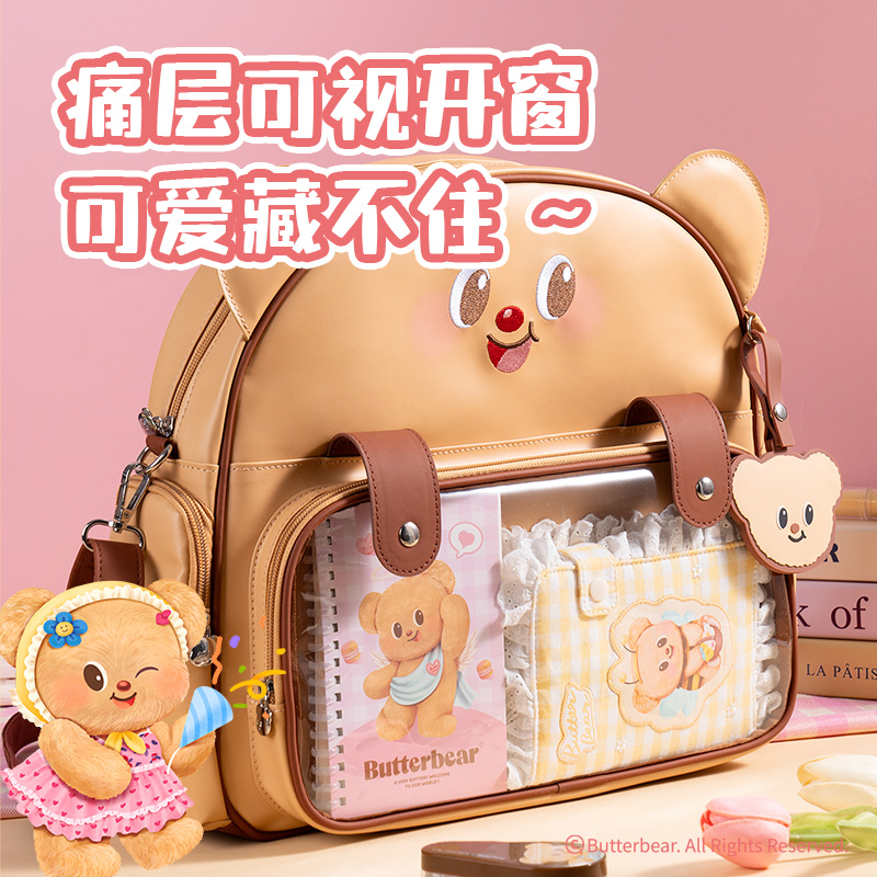 纵横HY716黄油小熊双肩包(棕)(个)