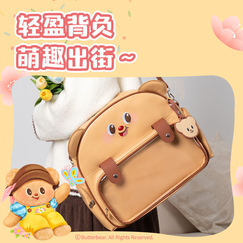 纵横HY716黄油小熊双肩包(棕)(个)