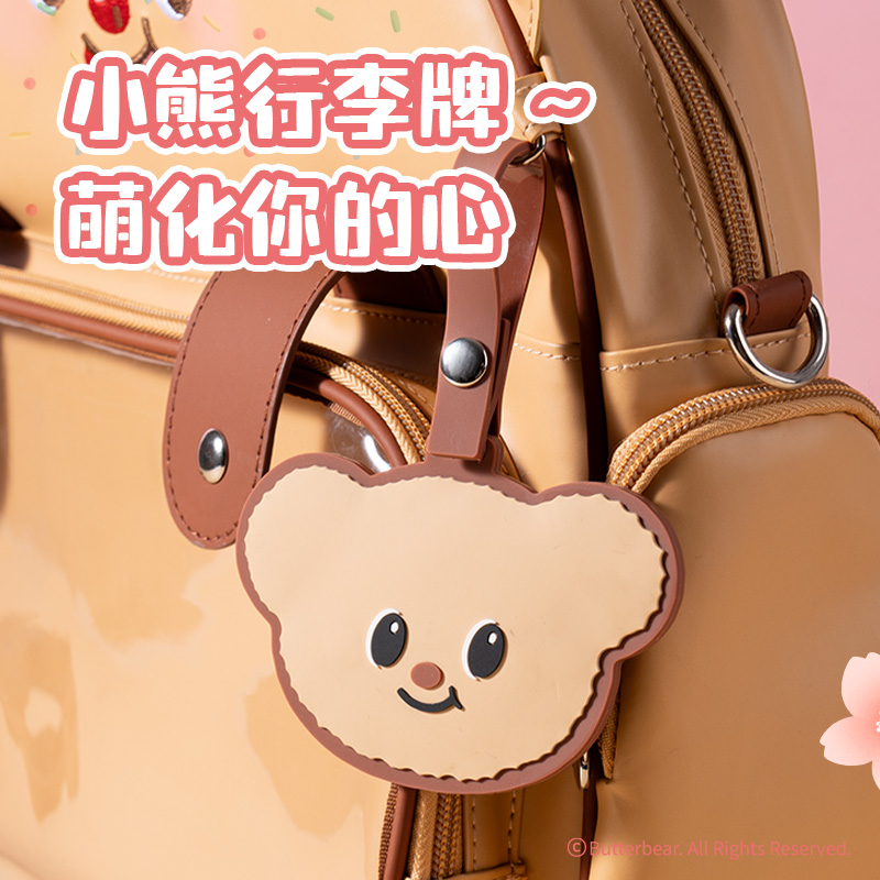 纵横HY716黄油小熊双肩包(棕)(个)