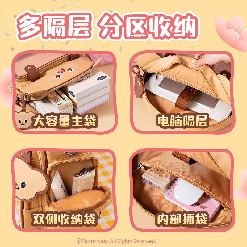 纵横HY716黄油小熊双肩包(棕)(个)