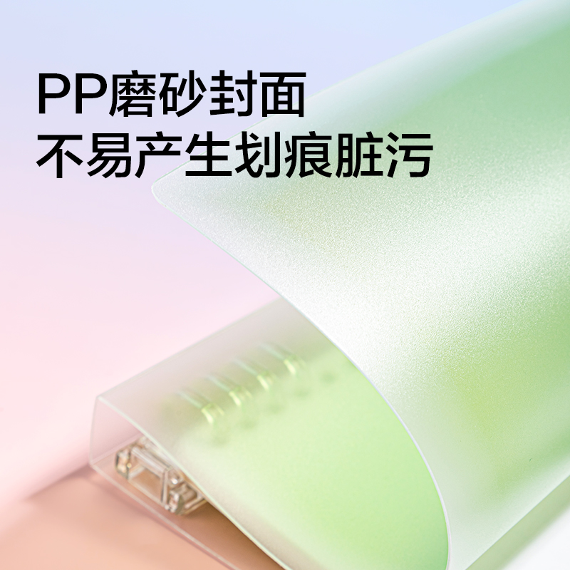 纽赛NS322-B5日光轻语活页本40张(混)(本)