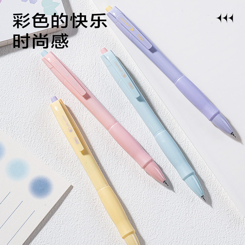 纵横SA256奇趣撞色速干按动中性笔0.5mmST头(黑)(支)