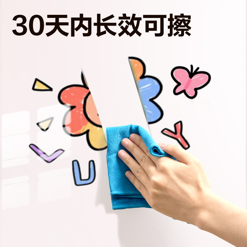 纵横MF191静电白板膜600*2000mm(白)(盒)