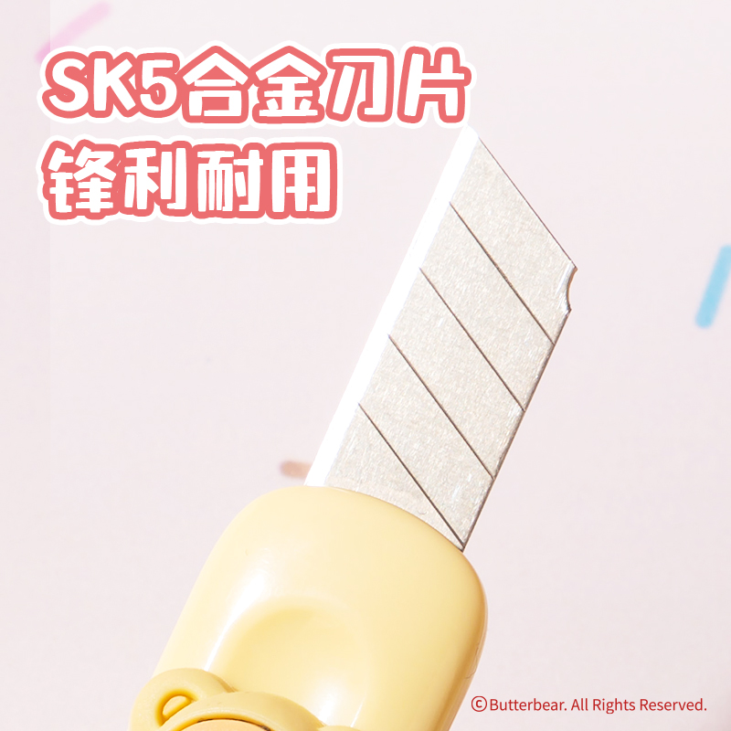 纵横HY200黄油小熊迷你美工刀(混色)(把)