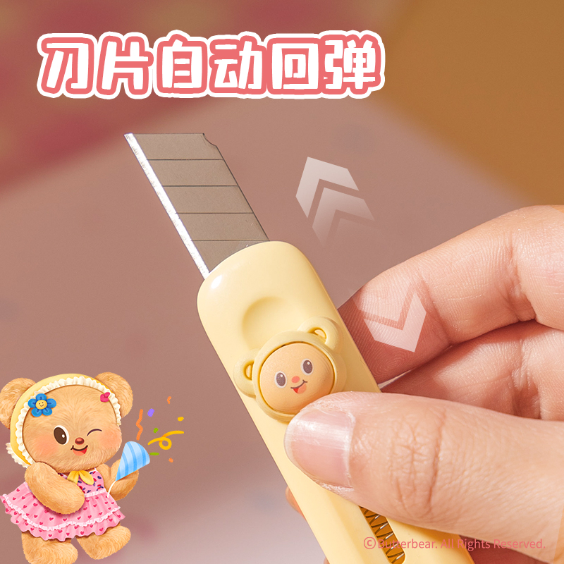 纵横HY200黄油小熊迷你美工刀(混色)(把)