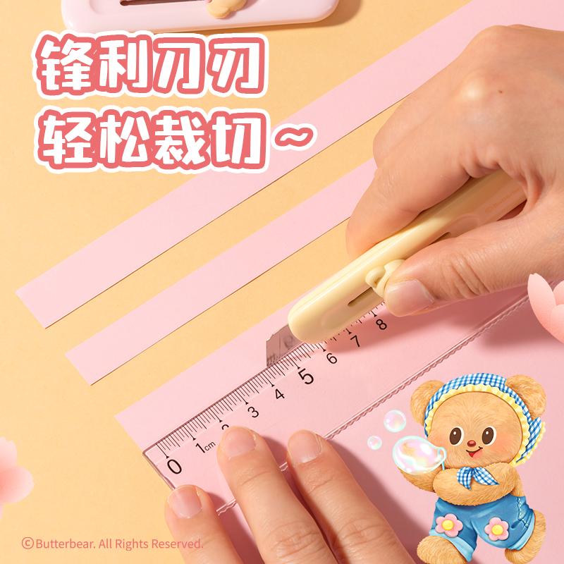 纵横HY200黄油小熊迷你美工刀(混色)(把)