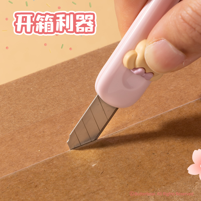 纵横HY200黄油小熊迷你美工刀(混色)(把)