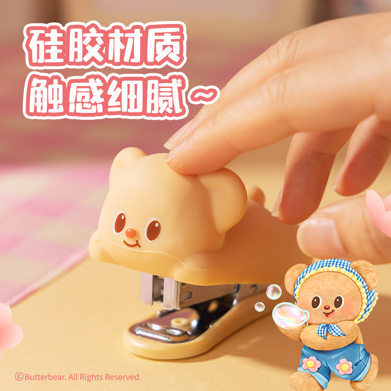 纵横HY199(黄油小熊)迷你订书机(黄色)(1台订书机+1盒钉)