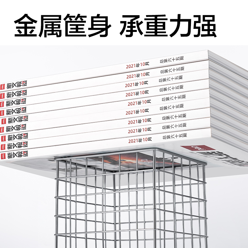 纵横PJ107收纳筐(银)(个)