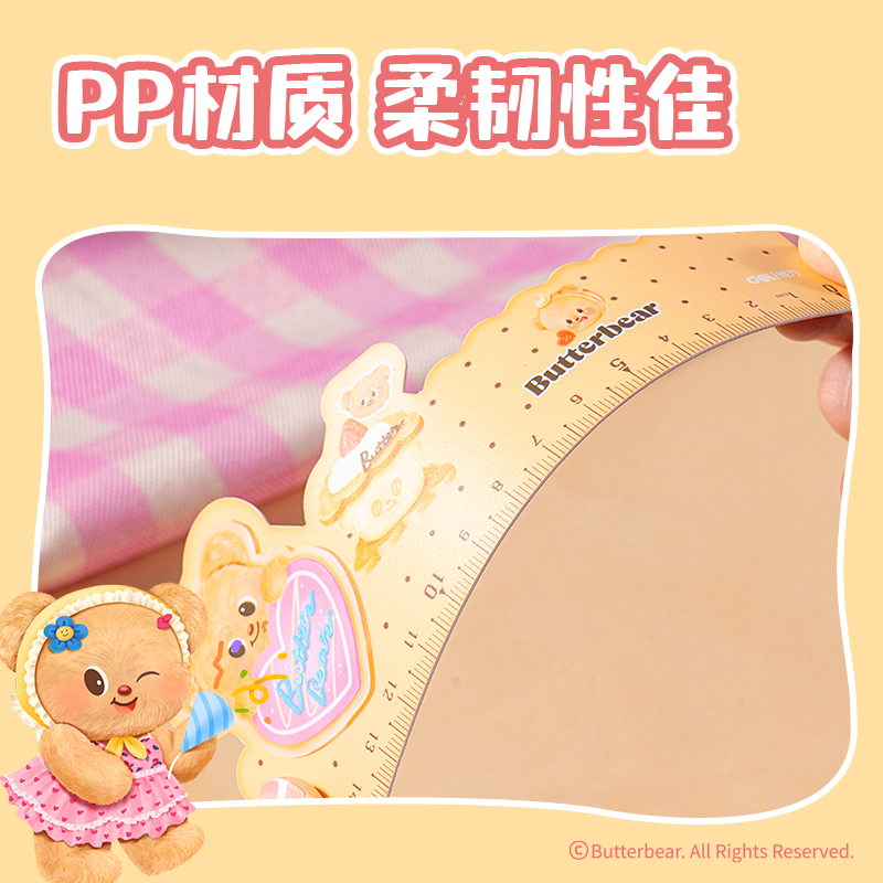纵横HY125黄油小熊片材尺(混)(把)
