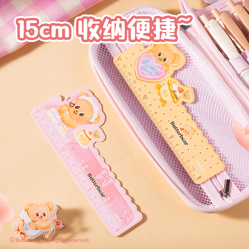 纵横HY125黄油小熊片材尺(混)(把)