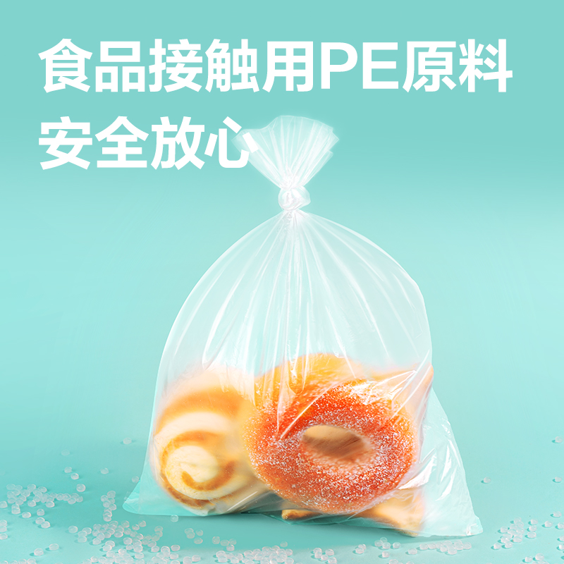 纵横LQ338平口保鲜袋30*20(透明)(200只/卷)