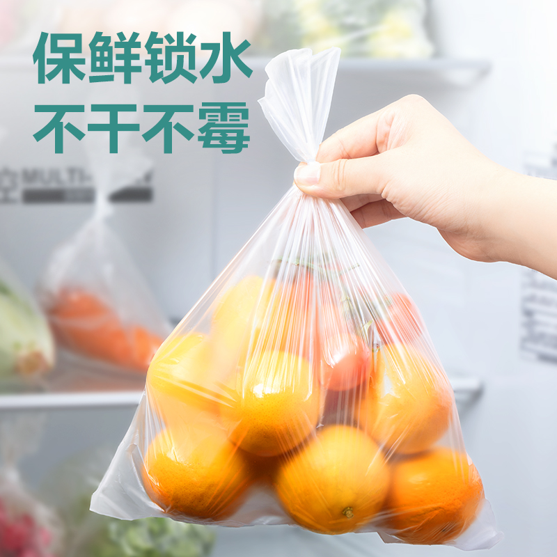 纵横LQ337平口保鲜袋35*25(透明)(150只/卷)