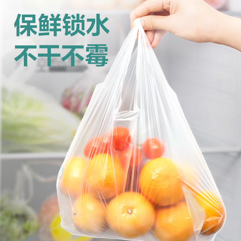 纵横LQ339背心保鲜袋38*30(透明)(330只/卷)