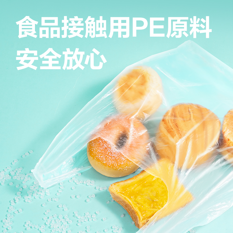 纵横LQ339背心保鲜袋38*30(透明)(330只/卷)
