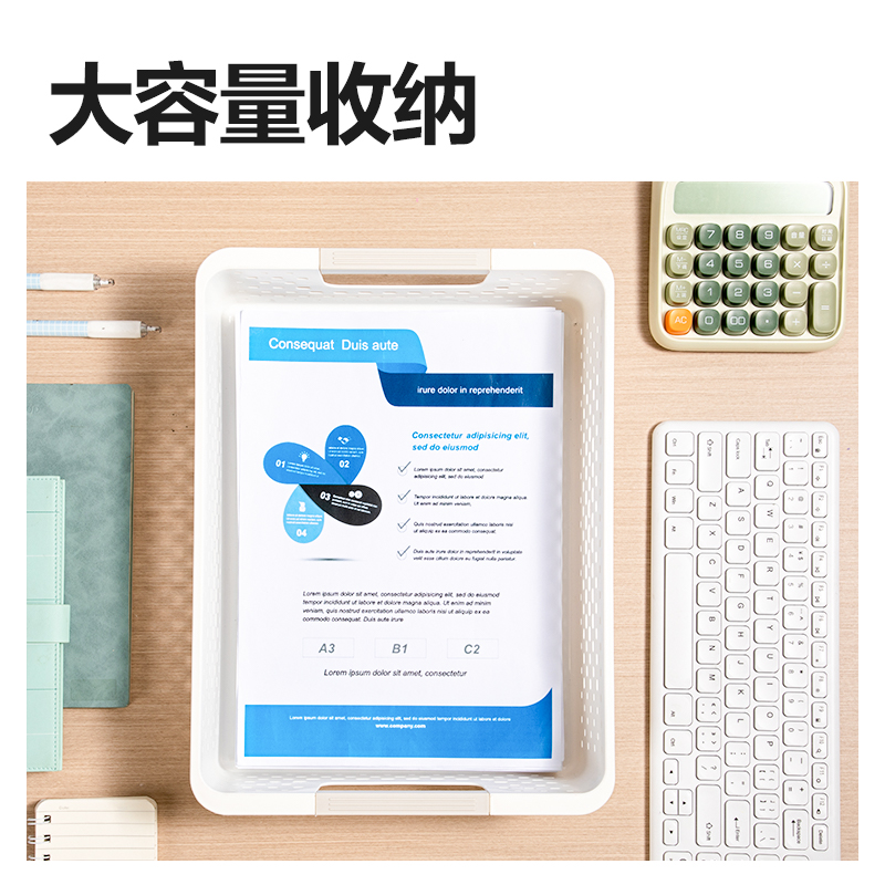 纵横PB112文件篮(蓝)(个)
