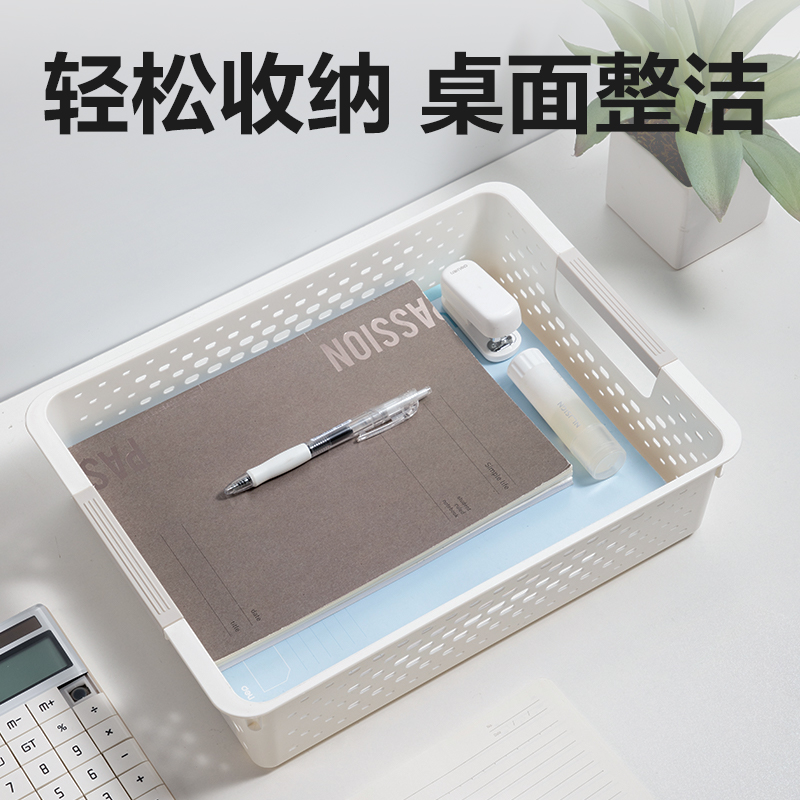 纵横PB112文件篮(蓝)(个)