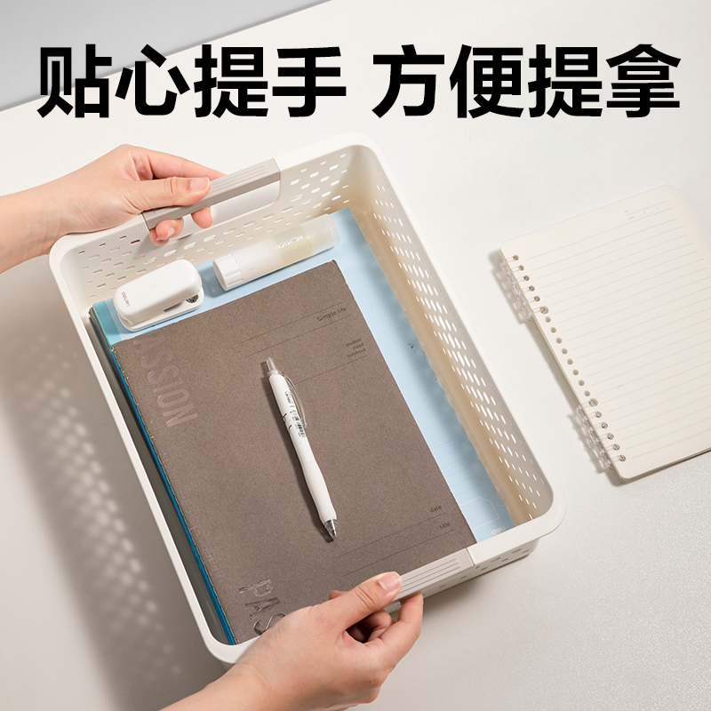 纵横PB112文件篮(白)(个)